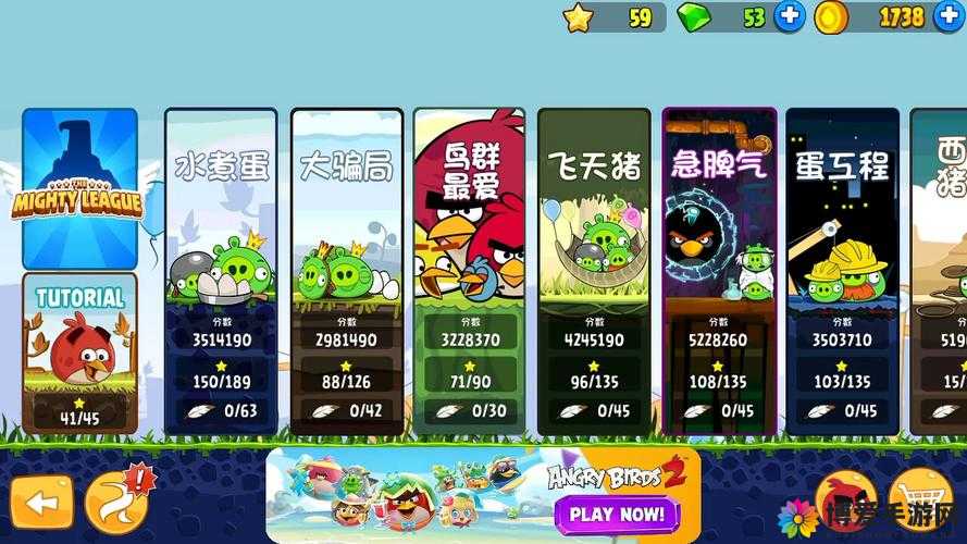 愤怒的小鸟2第9关怎么过？愤怒的小鸟2第9关攻略