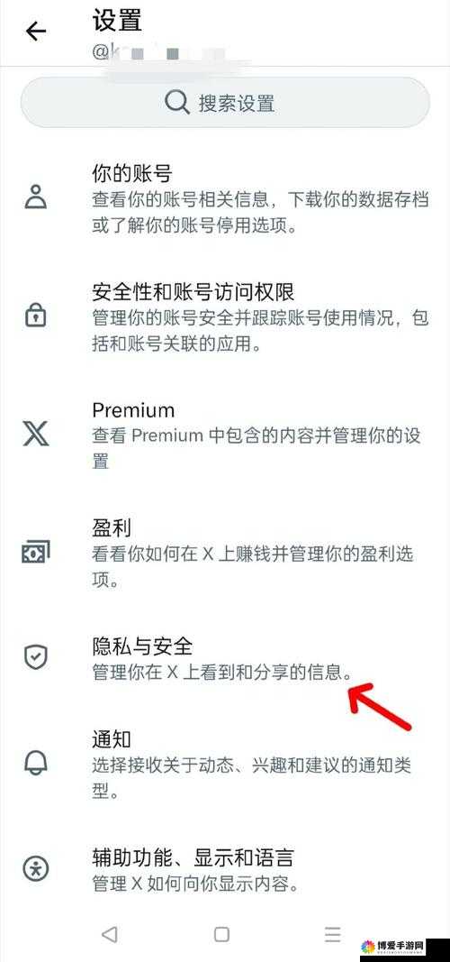 如何在 Twitter Web App 上更好地获取信息？