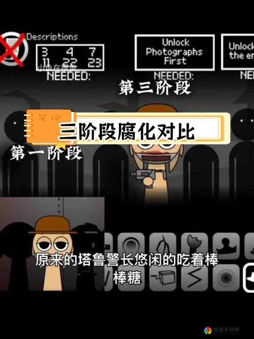 腐化安卓汉化直装版乐游网下载指南：最新版本免费获取与安装教程全解析