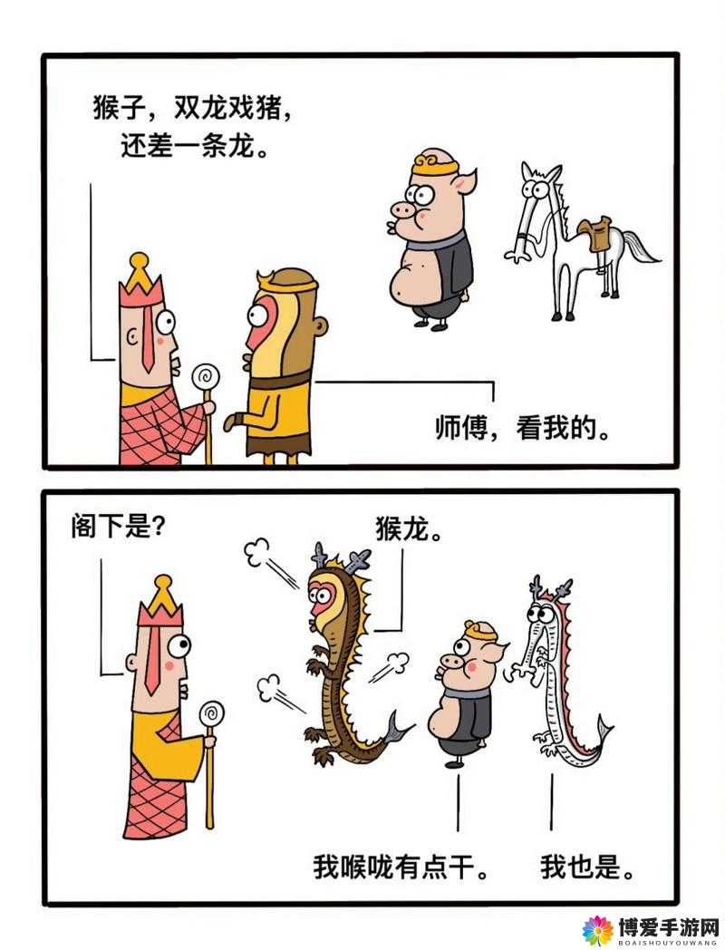 二人生猴子究竟是什么意思？动漫中这一概念引发全网热议