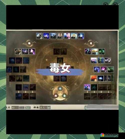 大话西游手游九戒合成与加点深度解析