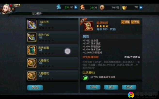 乱斗西游2紫瑶石怎么得 紫瑶石获取属性详解的演变史专题
