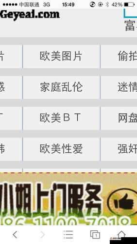 成年人影视 app 资源搜索神器,你懂得