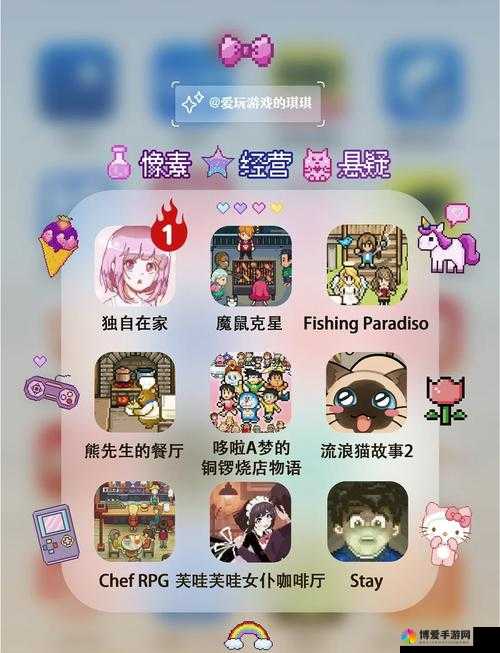 苹果手机可玩的黄油游戏有哪些?快来一起探索热门黄油游戏推荐