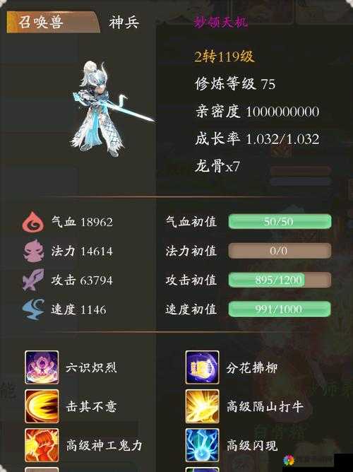 大话西游手游年怎么获得？年资质加点技能图鉴详解