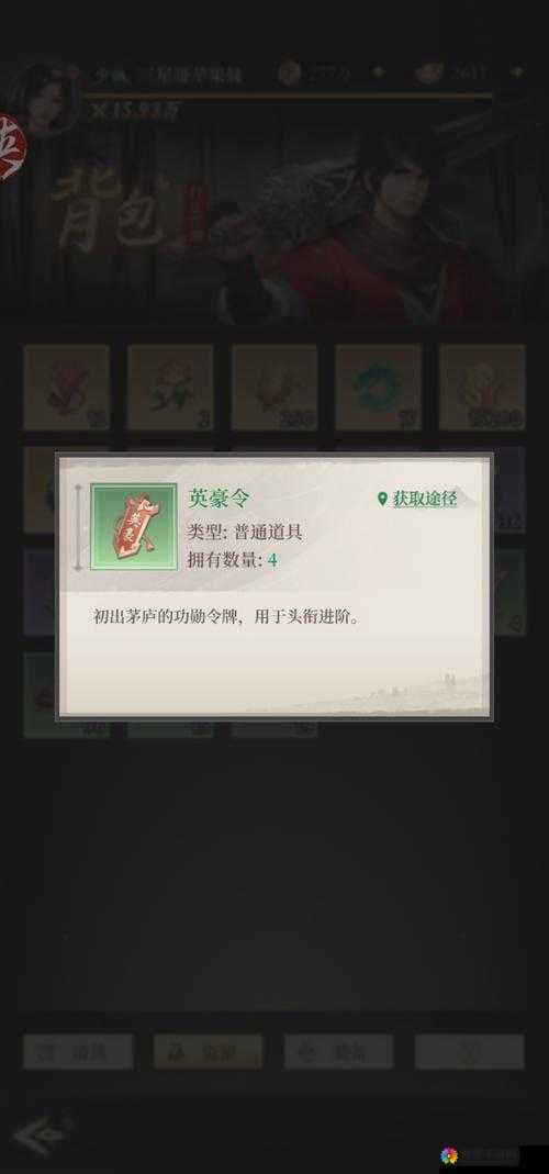 不良人手游仁圣阎君蒋仁杰怎么样，仁圣阎君属性详解