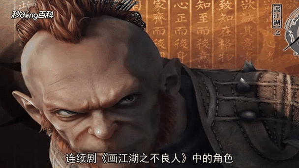 不良人手游李存忠怎么样？李存忠技能属性详解及玩法革命预测