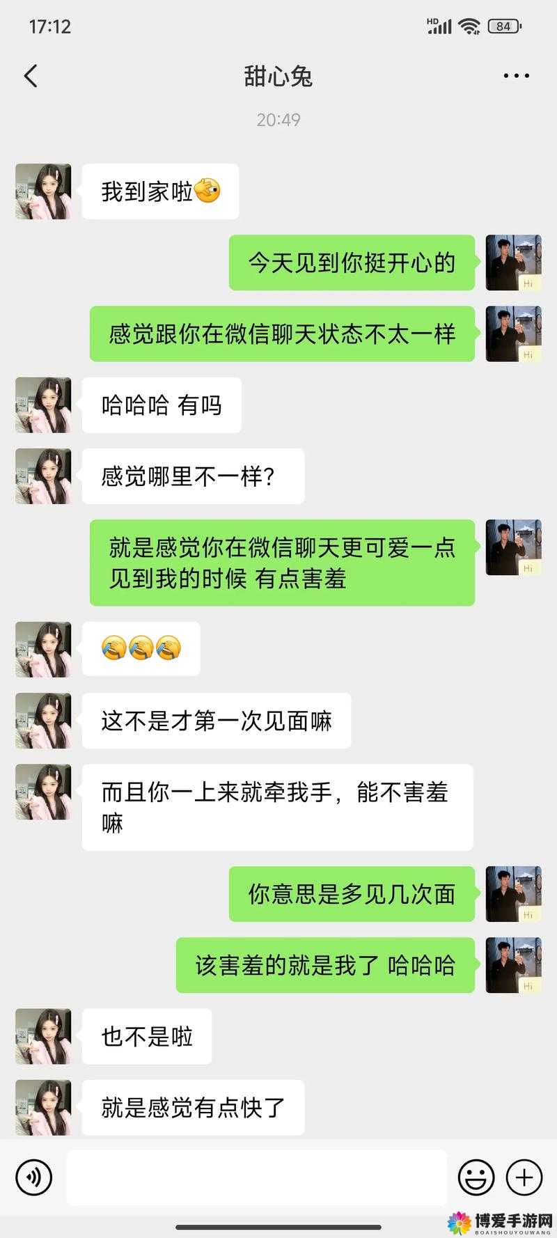 微信最隐蔽的聊天方式是什么？如何找到并利用它进行私密沟通？
