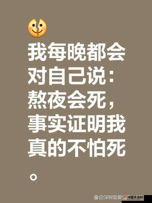 深夜夜行，你敢挑战自己的胆量吗？