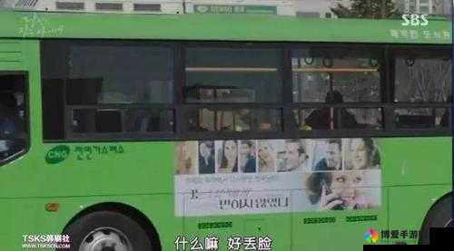 公交车上激情电影为何引发关注？其背后有着怎样不为人知的故事？