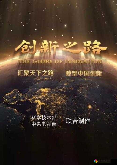 探索Chinese天美传媒天美的创新之路：如何在全球媒体领域脱颖而出？