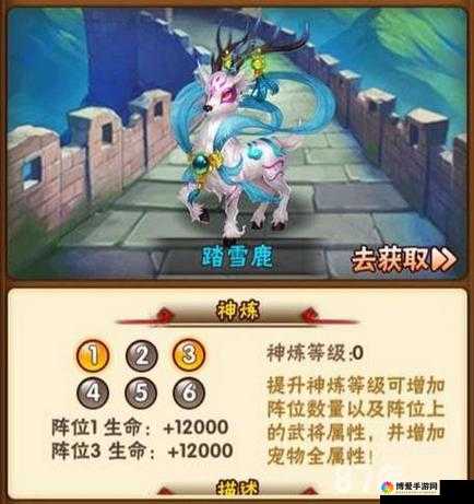 少年三国志宠物踏雪鹿怎么样？踏雪鹿属性技能详解的演变史