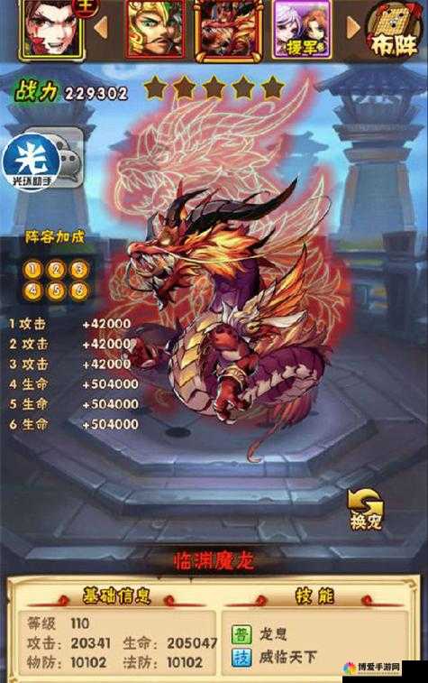 少年三国志宠物怎么获得？战宠的作用与获取介绍