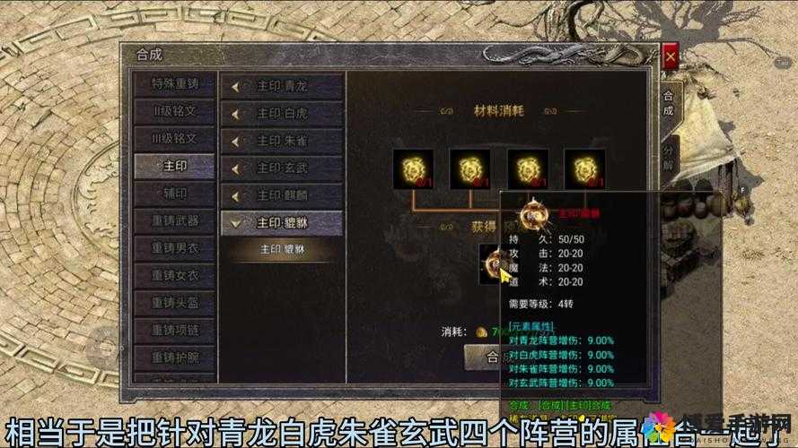 星际传奇风暴领主深度解析，实力与搭配策略
