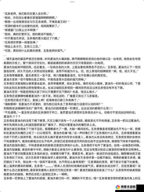 为什么 TS 调教男奴喝尿能够成为网络热议话题?