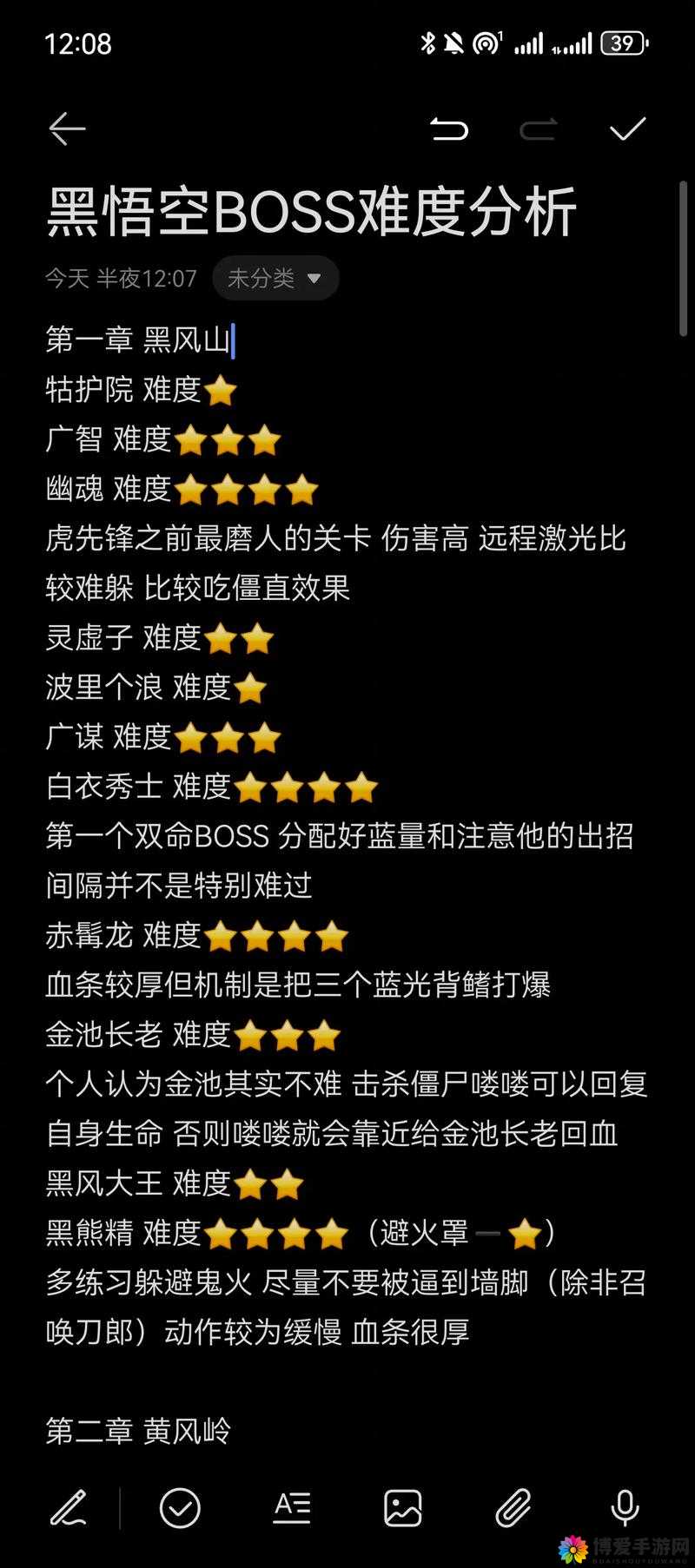 西游降魔篇3D神魔BOSS怎么打？神魔BOSS触发奖励介绍