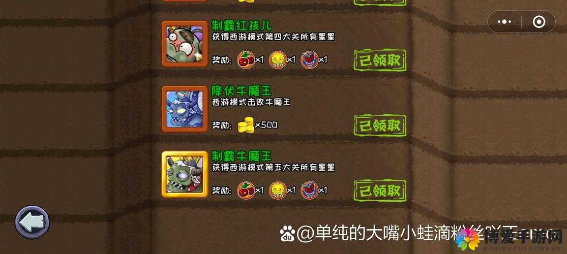 西游降魔篇3D元宝怎么获得，元宝获得途径介绍之演变史专题