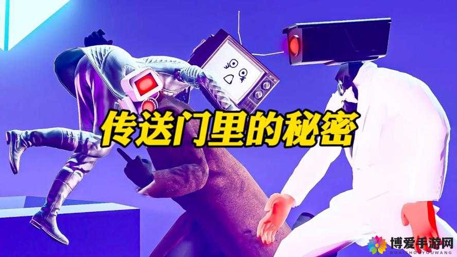 黑料网-独家爆料传送门究竟隐藏着怎样的秘密？快来一探究竟