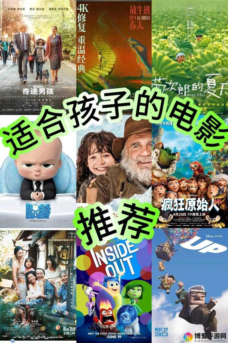 髦片岁12的观影指南:如何挑选适合12岁青少年的优质电影?