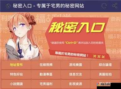 探索秘密入口导航：如何快速找到福利地址并获取专属优惠？详细指南与实用技巧分享
