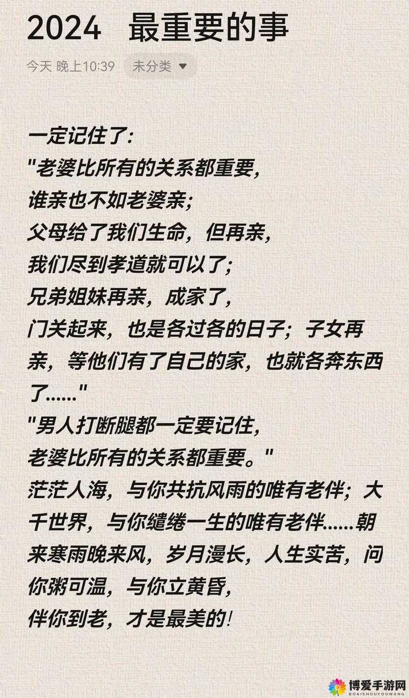 麦子交换系列经典十句话，哪一句最能打动你？
