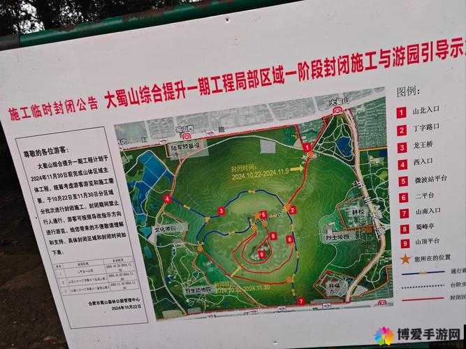 花千骨手游蜀山石径怎么过，蜀山石径通关攻略