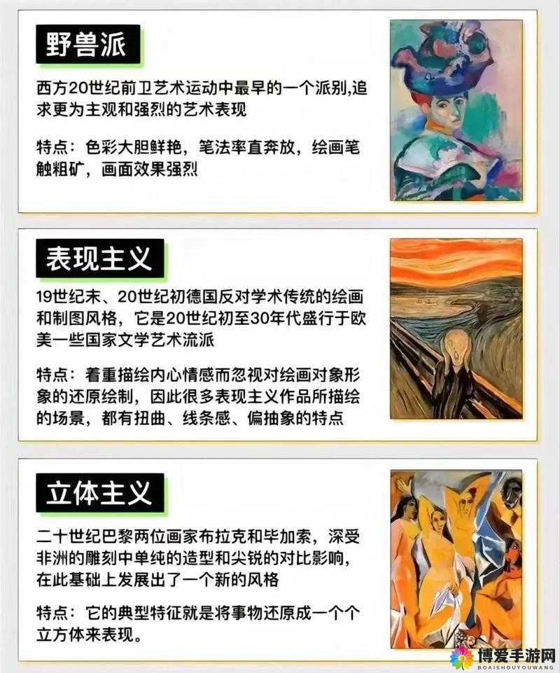 如何欣赏人文艺术作品？47417 大但带你领略艺术之美