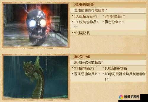 有杀气童话梦幻岛卡BOSS深度解析，BOSS卡死角方法
