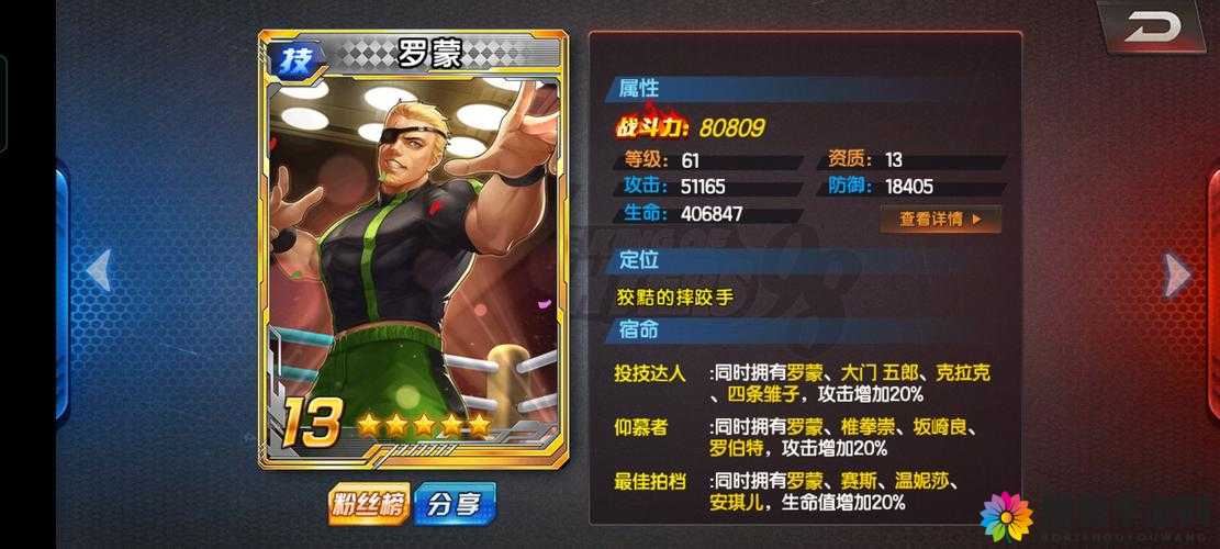 拳皇98终极之战OL防御型格斗家推荐，坚不可摧的战场守护者