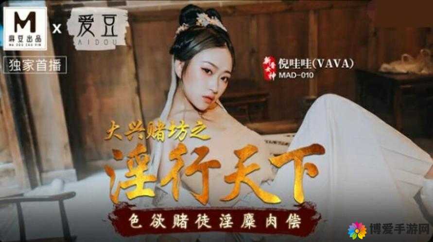 性国产 videofree 极品，为何成为当下网络热门话题？