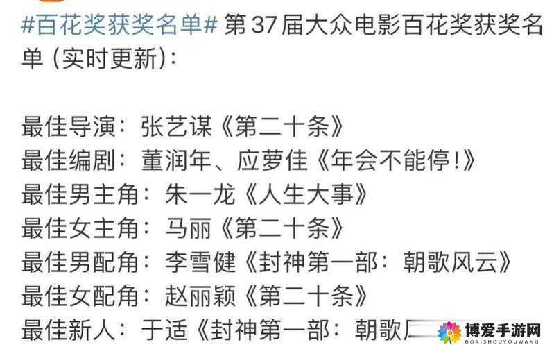 370大但人文艺术主演名单揭晓：谁将成为本季最受瞩目的艺术之星？