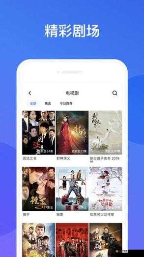 大牛 1—42 集免费播放爱奇艺，哪里可以找到？快来一探究竟