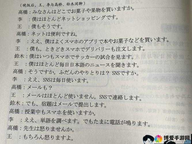 日本 xXx55:你需要了解的一切