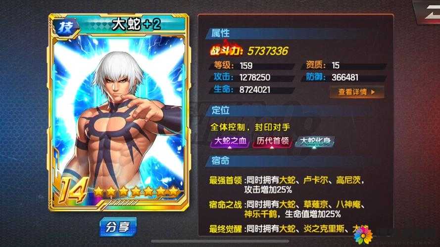拳皇98终极之战OL，大蛇怎么拿？大蛇厉害吗？及未来玩法革命预测