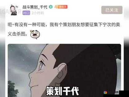 三个小男孩模仿火影忍者上火影岩，被制止还放狠话，谁给的勇气？