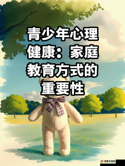 父亲在孩子面前打手冲：如何正确处理家庭中的尴尬瞬间与心理健康问题