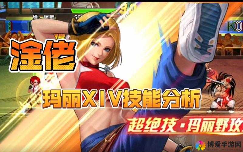 拳皇98终极之战OL玛丽怎么样?玛丽技能属性详解的演变史