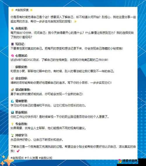 探索本生素人1003本生素人的独特魅力与真实故事：一场关于自我发现与成长的深度对话