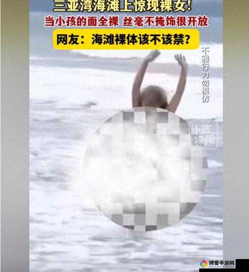 裸体女人髦片久久久：探讨网络内容安全与健康浏览习惯的重要性