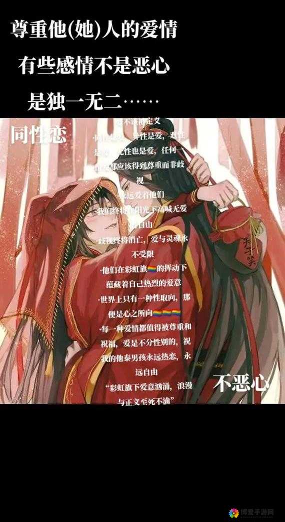 如何看待男同性恋群体？他们的生活和情感是怎样的？