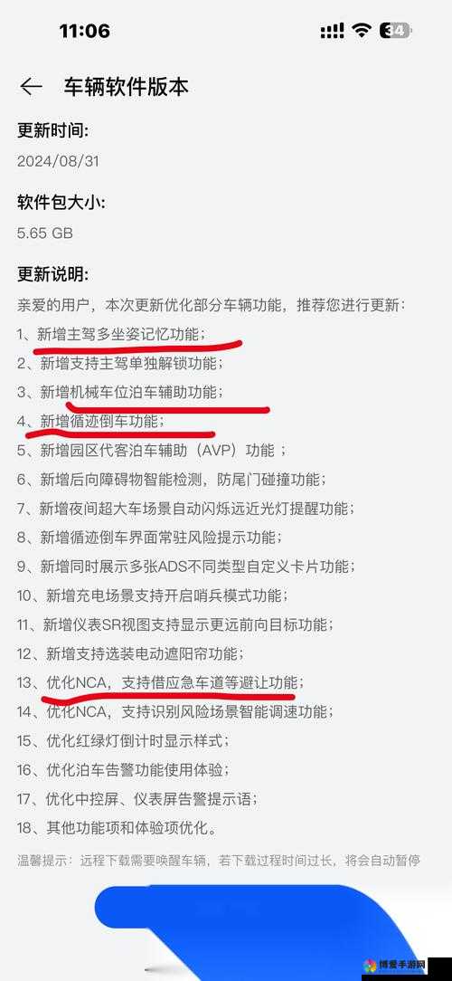 黑桃tnvm3u8最新版本更新内容详解：新增功能与优化体验全解析
