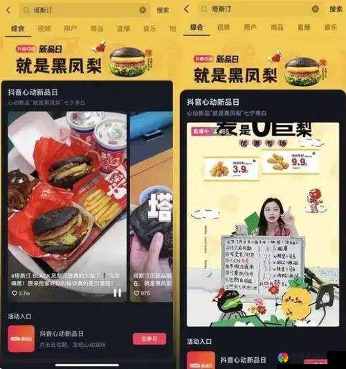 精品国产最强深喉：揭秘其独特魅力与市场热销背后的秘密
