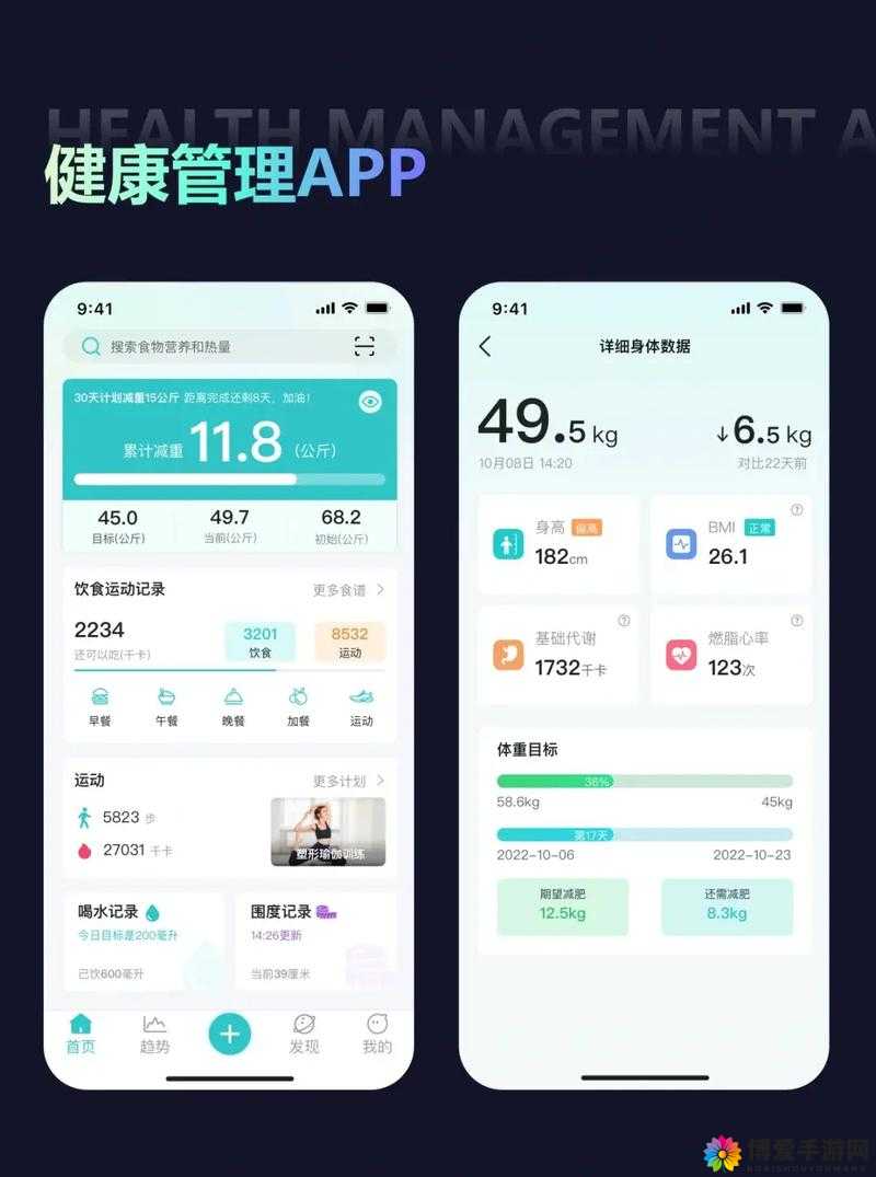 心跳app下载指南：如何轻松获取并安装心跳app，享受健康管理新体验