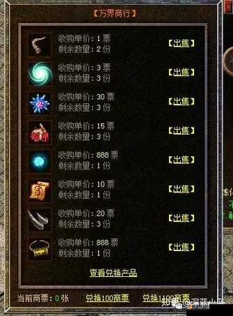 热血传奇手机版等级称号详解及未来玩法革命预测