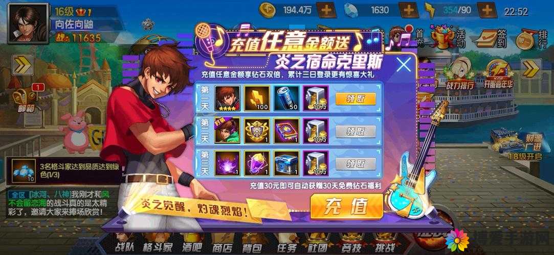 拳皇98终极之战OL培养攻略，如何培养格斗家？