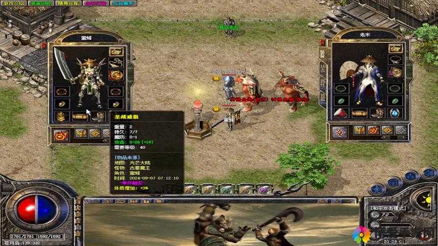 热血传奇手机版光芒腰带怎么获得 光芒腰带属性介绍——演变史专题
