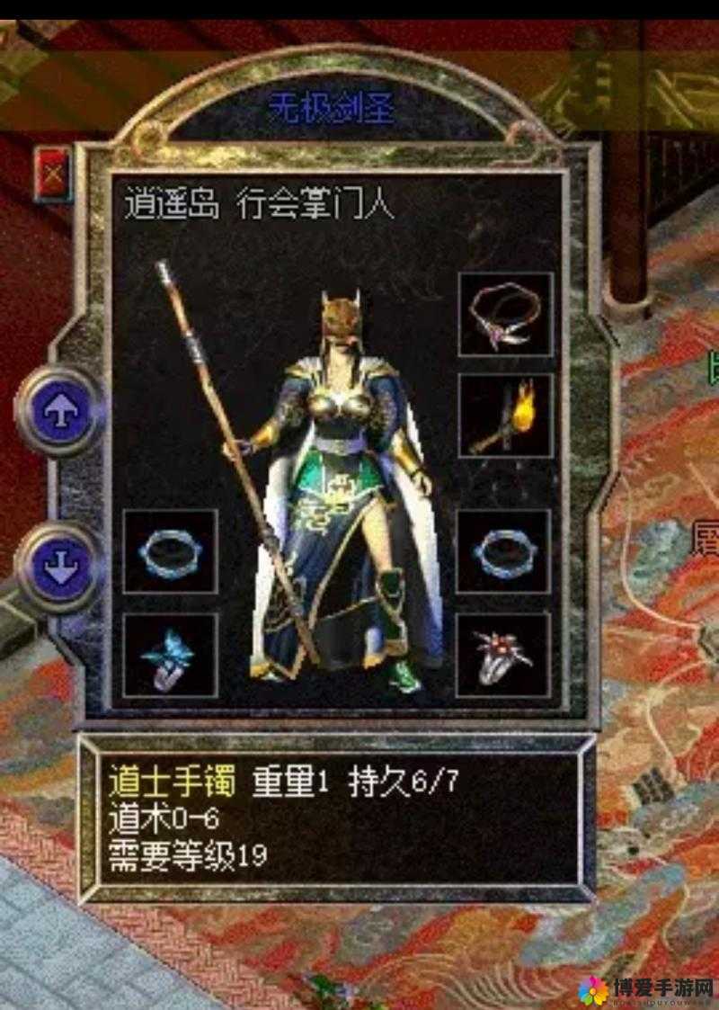 热血传奇手机版道士武器降魔属性与获得方法深度解析