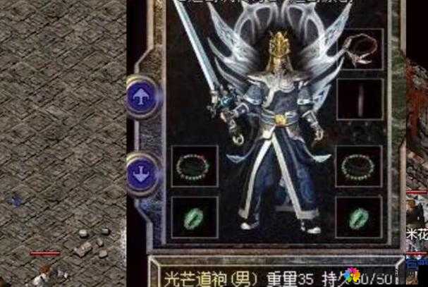 热血传奇手机版光芒道袍属性如何 光芒道袍获得攻略