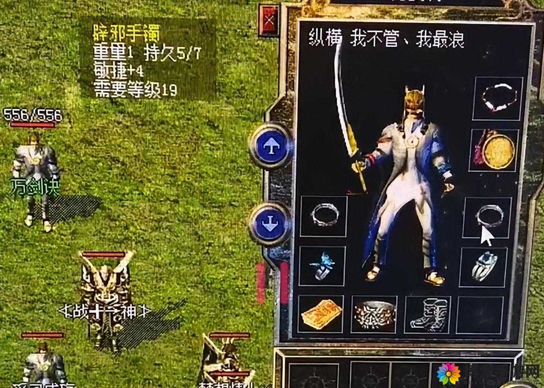 热血传奇手机版黄金灵魂战衣怎么样？战衣属性介绍