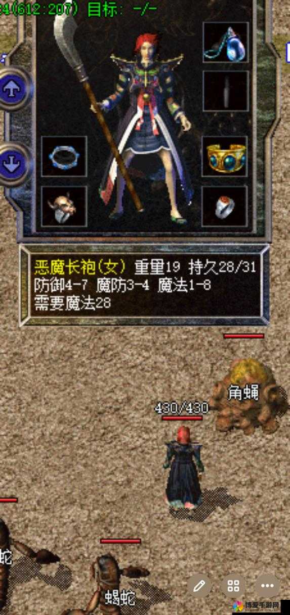 热血传奇手机版八宝靴怎么样，八宝靴属性及获取方式详解